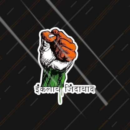 Inqalab Zindabad tricolour fist reflective sticker 3 inch glowing at night