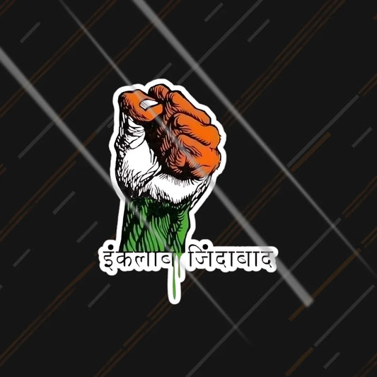 Inqalab Zindabad tricolour fist reflective sticker 3 inch glowing at night