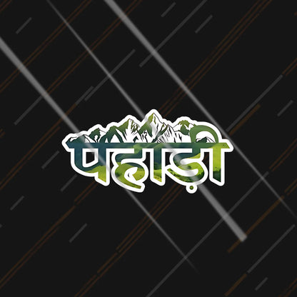 pahadi hindi himalayan mountain waterproof vinyl sticker 3 inch for bikes helmets and cars Motohomies