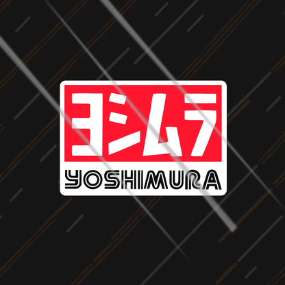 Yoshimura red Japanese katakana wordmark sticker 3 inch in matte vinyl for Suzuki riders