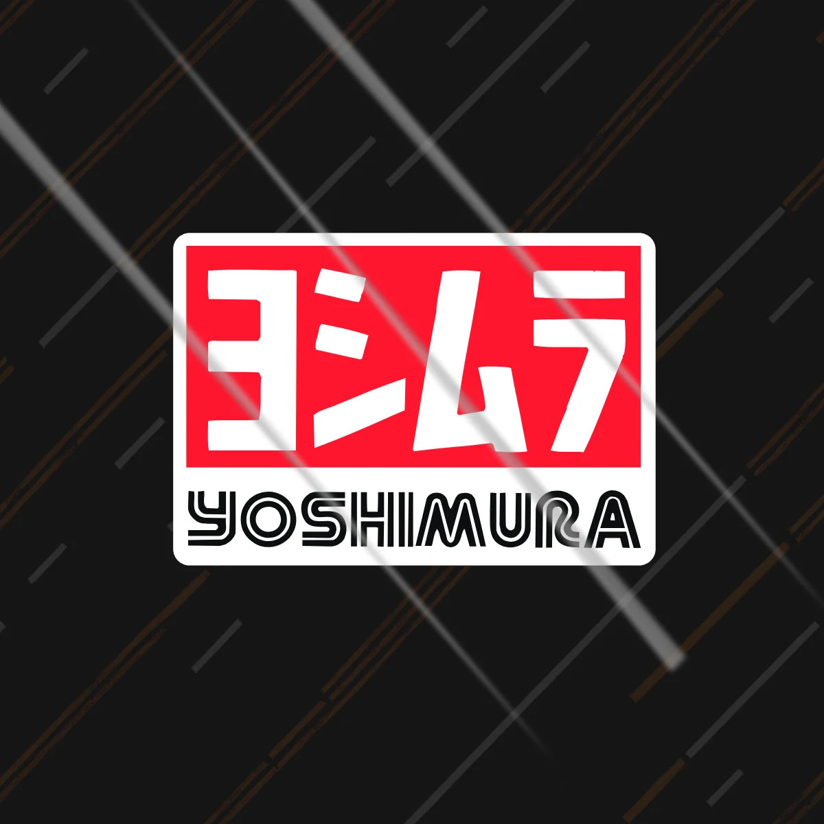Yoshimura reflective sticker 3 inch glowing under headlights at night
